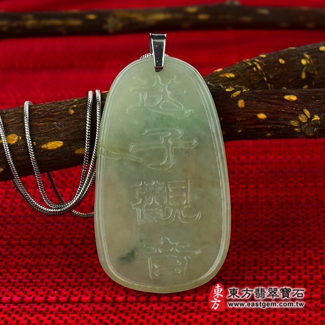 送子觀世音菩薩背面照片  （已出售勿下標，可訂做）翡翠觀音項鍊玉珮（觀世音菩薩，送子觀音：觀音牌A貨翡翠觀音玉珮、緬甸玉觀音玉墜）。綠色細糯種觀音，GY-191。客製化訂做各種翡翠觀音吊墜玉珮項鍊。★附A貨翡翠雙證書