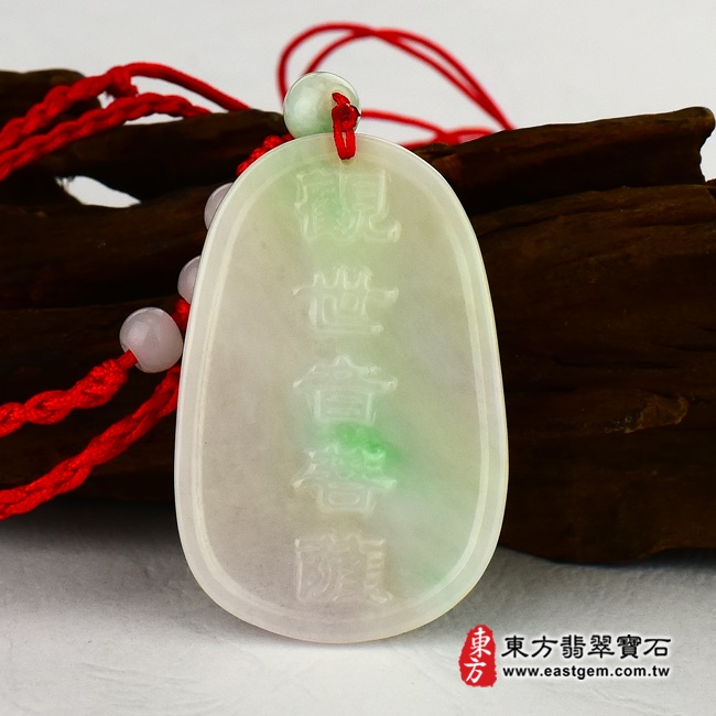 坐蓮觀世音背面照片翡翠觀音項鍊玉珮（觀世音菩薩，坐蓮觀音：觀音牌A貨翡翠觀音玉珮、緬甸玉觀音玉墜）。春帶彩細豆種觀音，GY-126。客製化訂做各種翡翠觀音吊墜玉珮項鍊。★附A貨翡翠雙證書