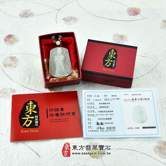 天上聖母/媽祖  出貨照片 （已售出勿下標，可訂做）翡翠天上聖母項鍊玉珮（天上聖母：天上聖母牌A貨翡翠天上聖母玉珮、緬甸玉天上聖母玉墜）。淺色油青種天上聖母，MD001。客製化訂做各種翡翠天上聖母吊墜玉珮項鍊。★附A貨翡翠雙證書