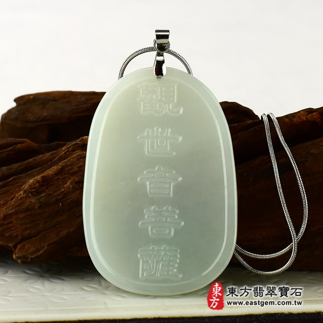 乘龍觀世音菩薩背面照片翡翠觀音項鍊玉珮（觀世音菩薩，乘龍觀音：觀音牌A貨翡翠觀音玉珮、緬甸玉觀音玉墜）。淡綠細豆種觀音，GY-0112。客製化訂做各種翡翠觀音吊墜玉珮項鍊。★附A貨翡翠雙證書