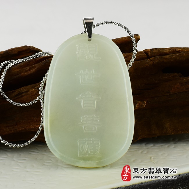 魚籃觀世音菩薩背面照片翡翠觀音項鍊玉珮（觀世音菩薩，魚籃觀音：觀音牌A貨翡翠觀音玉珮、緬甸玉觀音玉墜）。淡綠細豆種觀音，GY-121。客製化訂做各種翡翠觀音吊墜玉珮項鍊。★附A貨翡翠雙證書 