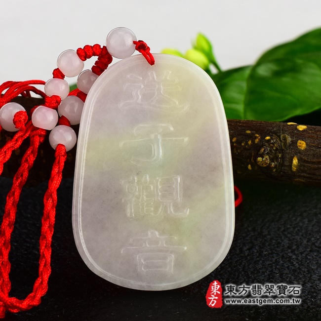 送子觀世音菩薩  背面照片  （已出售勿下標，可訂做）翡翠觀音項鍊玉珮（觀世音菩薩，送子觀音：觀音牌A貨翡翠觀音玉珮、緬甸玉觀音玉墜）。春帶彩細豆種觀音，GY-170。客製化訂做各種翡翠觀音吊墜玉珮項鍊。★附A貨翡翠雙證書 