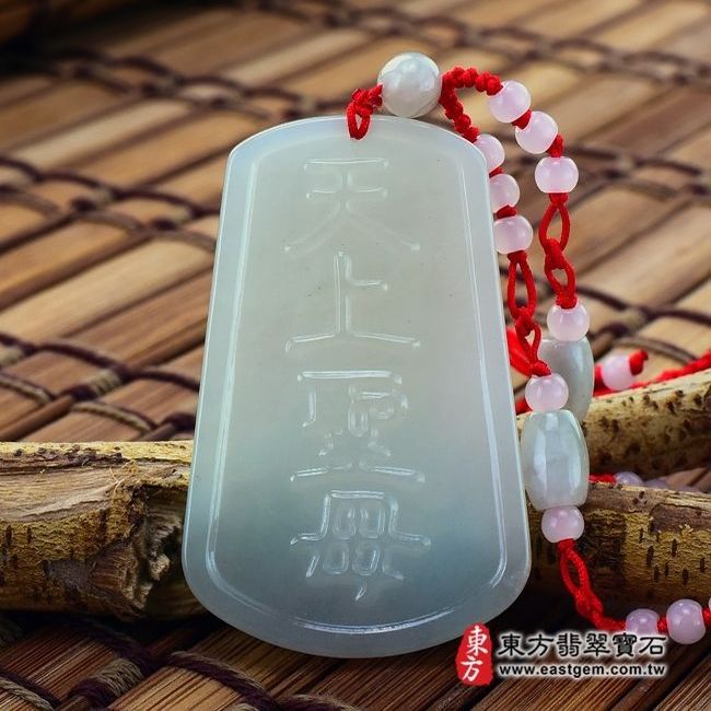 天上聖母/媽祖  背後照片  （已出售勿下標，可訂做）翡翠天上聖母項鍊玉珮（天上聖母：天上聖母牌A貨翡翠天上聖母玉珮、緬甸玉天上聖母玉墜）。淡綠色細豆種，MD019。客製化訂做各種翡翠天上聖母吊墜玉珮項鍊。★附A貨翡翠雙證書