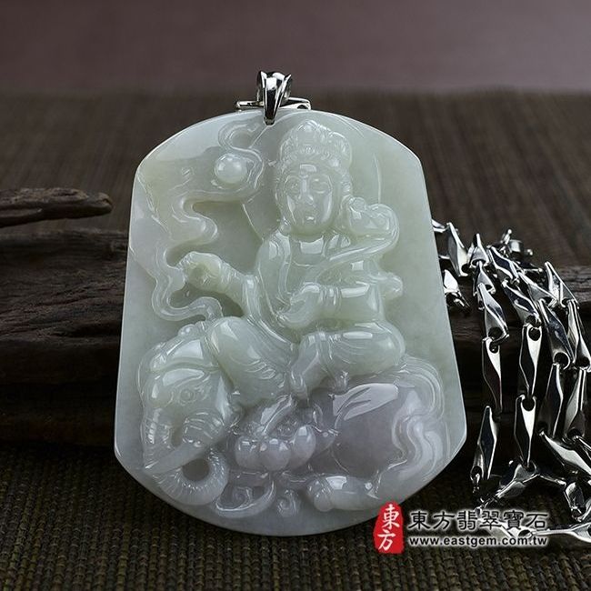 普賢菩薩  正面照片  （已售出勿下標，勿下標）翡翠普賢菩薩項鍊玉珮（普賢菩薩：普賢菩薩牌A貨翡翠普賢菩薩玉珮、緬甸玉普賢菩薩玉墜）。油青紫羅蘭，春帶彩普賢菩薩，BS002。客製化訂做各種翡翠普賢菩薩吊墜玉珮項鍊。★附A貨翡翠雙證書