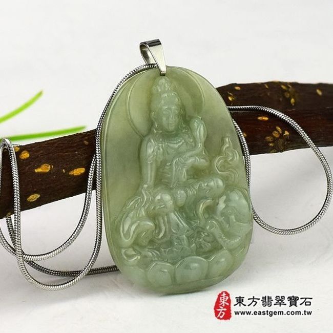 普賢菩薩  左側照片 （已出售勿下標，可訂做）翡翠普賢菩薩項鍊玉珮（遍吉菩薩：普賢菩薩牌A貨翡翠普賢菩薩玉珮、緬甸玉普賢薩，BS005。客製化訂做各種翡翠普賢菩薩玉墜）。綠色細豆種普賢菩薩吊墜玉珮項鍊。★附A貨翡翠雙證書