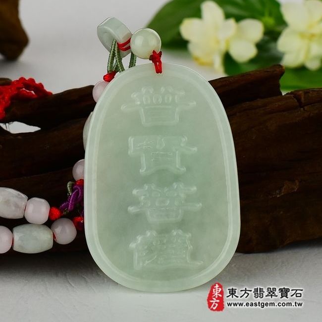 普賢菩薩  背面照片 （已出售勿下標，可訂做）翡翠普賢菩薩項鍊玉珮（遍吉菩薩：普賢菩薩牌A貨翡翠普賢菩薩玉珮、緬甸玉普賢菩薩玉墜）。淡綠細糯豆種普賢菩薩，BS016。客製化訂做各種翡翠普賢菩薩吊墜玉珮項鍊。★附A貨翡翠雙證書