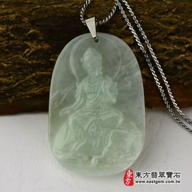 普賢菩薩  正面照片  （已售出勿下標，可訂做）翡翠普賢菩薩項鍊玉珮（遍吉菩薩：普賢菩薩牌A貨翡翠普賢菩薩玉珮、緬甸玉普賢菩薩玉墜）。淡綠細糯種普賢菩薩，BS008。客製化訂做各種翡翠普賢菩薩吊墜玉珮項鍊。★附A貨翡翠雙證書