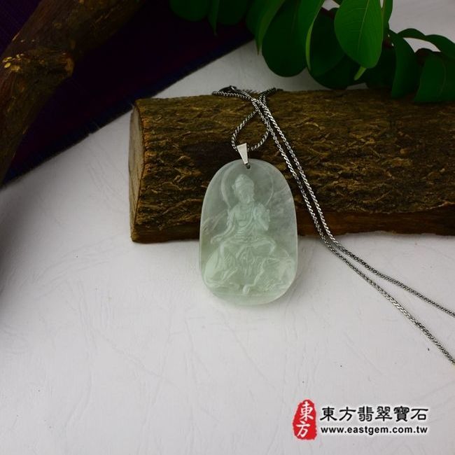 普賢菩薩  情境照片 （已售出勿下標，可訂做）翡翠普賢菩薩項鍊玉珮（遍吉菩薩：普賢菩薩牌A貨翡翠普賢菩薩玉珮、緬甸玉普賢菩薩玉墜）。淡綠細糯種普賢菩薩，BS008。客製化訂做各種翡翠普賢菩薩吊墜玉珮項鍊。★附A貨翡翠雙證書