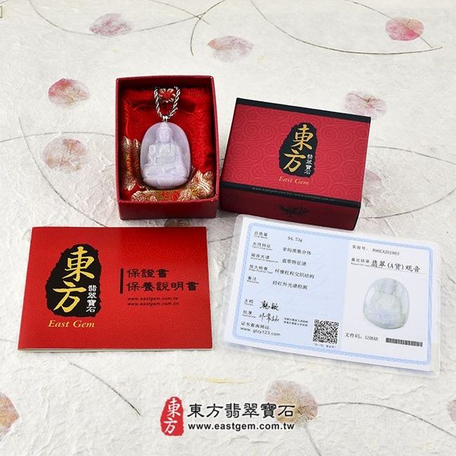 釋迦牟尼佛  出貨照片 （已售出勿下標，可訂做）翡翠釋迦牟尼佛項鍊玉珮（佛祖：釋迦牟尼佛牌A貨翡翠釋迦牟尼佛玉珮、緬甸玉釋迦牟尼佛玉墜）。紫羅蘭，春帶彩釋迦牟尼佛，FD005。客製化訂做各種翡翠釋迦牟尼佛吊墜玉珮項鍊，★附A貨翡翠雙證書