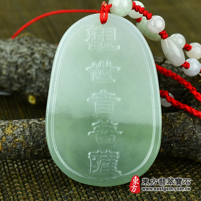 白衣觀世音菩薩背面照片（已出售勿下標，可訂做）翡翠觀音項鍊玉珮（觀世音菩薩，白衣觀音：觀音牌A貨翡翠觀音玉珮、緬甸玉觀音玉墜）。深淺綠細豆種觀音，GY108。客製化訂做各種翡翠觀音吊墜玉珮項鍊。★附A貨翡翠雙證書 