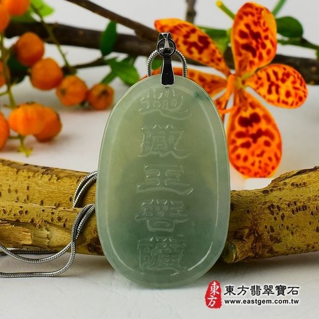 地藏王菩薩  背後照片 （已售出勿下標，可訂做）翡翠地藏王菩薩項鍊玉珮（地藏王菩薩：地藏王菩薩牌A貨翡翠地藏王菩薩玉珮、緬甸玉地藏王菩薩玉墜）。淺綠細糯種地藏王菩薩，DY004。客製化訂做各種翡翠地藏王菩薩吊墜玉珮項鍊。★附A貨翡翠雙證書 
