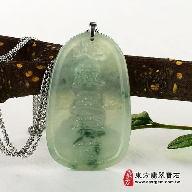 地藏王菩薩  背後照片 （已出售勿下標，可訂做）翡翠地藏王菩薩項鍊玉珮（地藏王菩薩：地藏王菩薩牌A貨翡翠地藏王菩薩玉珮、緬甸玉地藏王菩薩玉墜）。油青細糯種地藏王菩薩，DY005。客製化訂做各種翡翠地藏王菩薩吊墜玉珮項鍊。★附A貨翡翠雙證書 