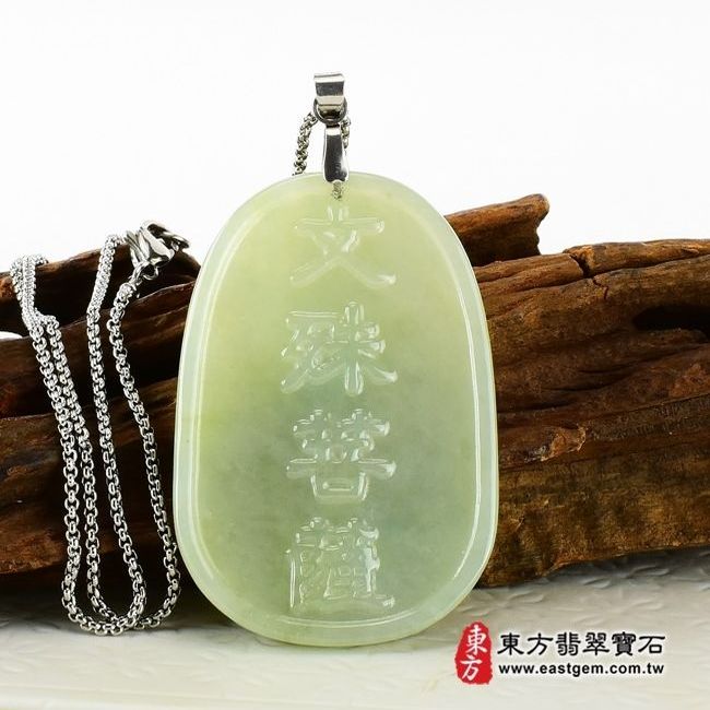 文殊菩薩  背面照片 （已出售勿下標，可訂做）翡翠文殊菩薩項鍊玉珮（文殊菩薩：文殊菩薩牌A貨翡翠文殊菩薩玉珮、緬甸玉文殊菩薩玉墜）。淡綠細糯豆種文殊菩薩，WS006。客製化訂做各種翡翠文殊菩薩吊墜玉珮項鍊。★附A貨翡翠雙證書  