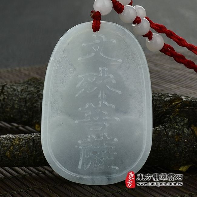 文殊菩薩  背面照片 （已出售勿下標，可訂做）翡翠文殊菩薩項鍊玉珮（文殊菩薩：文殊菩薩牌A貨翡翠文殊菩薩玉珮、緬甸玉文殊菩薩玉墜）。糯種白色文殊菩薩，WS015。客製化訂做各種翡翠文殊菩薩吊墜玉珮項鍊。★附A貨翡翠雙證書