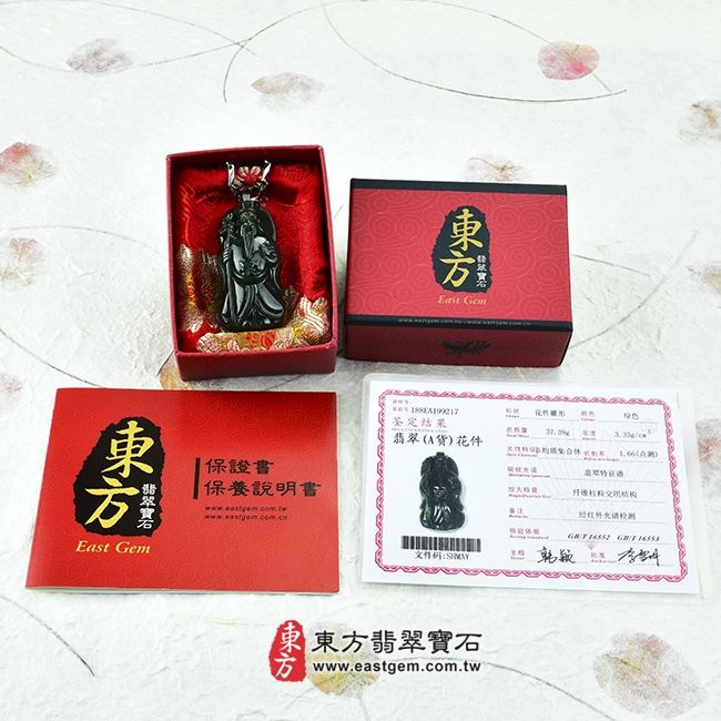 土地公福德正神  出貨照片 （已售出勿下標，可訂做）翡翠土地公項鍊玉珮（福德正神：土地公牌A貨翡翠土地公玉珮、緬甸玉土地公玉墜）。淡綠細糯種土地公，TD007。客製化訂做各種翡翠土地公吊墜玉珮項鍊。★附A貨翡翠雙證書 