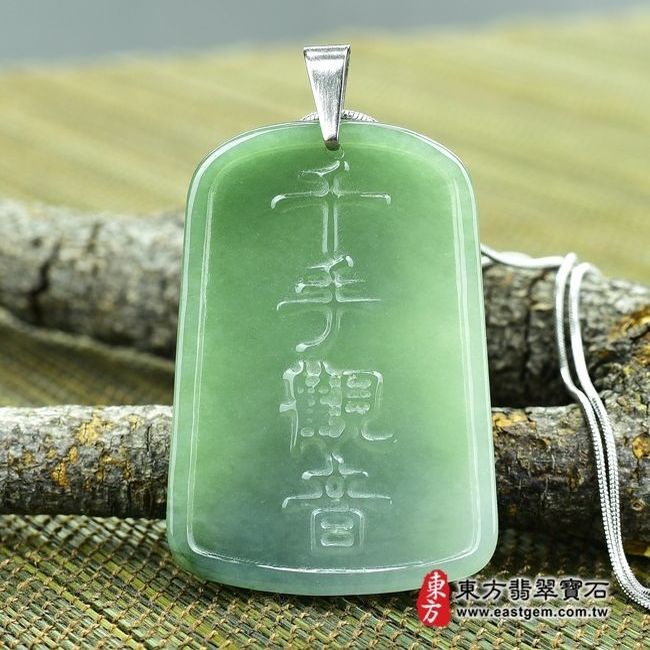 千手觀音  背後照片 （已出售勿下標，可訂做）翡翠千手觀音項鍊玉珮（千手觀音：千手觀音牌A貨翡翠千手觀音玉珮、緬甸玉千手觀音玉墜）。深淺綠細豆種千手觀音，LH006。客製化訂做各種翡翠千手觀音吊墜玉珮項鍊。★附A貨翡翠雙證書 