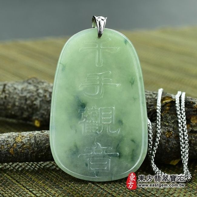 千手觀音  背後照片 （已售出勿下標，可訂做）翡翠千手觀音項鍊玉珮（千手觀音：千手觀音牌A貨翡翠千手觀音玉珮、緬甸玉千手觀音玉墜）。細糯種飄花千手觀音，LH002。客製化訂做各種翡翠千手觀音吊墜玉珮項鍊。★附A貨翡翠雙證書 