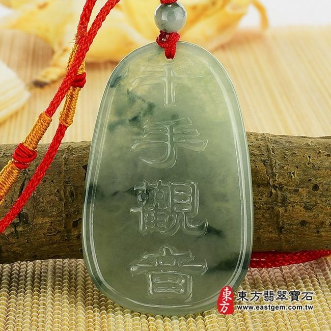 千手觀音  背後照片 翡翠千手觀音項鍊玉珮（千手觀音：千手觀音牌A貨翡翠千手觀音玉珮、緬甸玉千手觀音玉墜）。細糯飄花千手觀音，LH008。客製化訂做各種翡翠千手觀音吊墜玉珮項鍊。★附A貨翡翠雙證書 