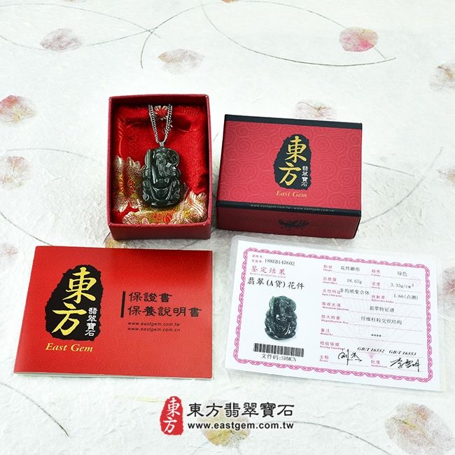玄天上帝  出貨照片 （已出售勿下標，可訂做）翡翠玄天上帝項鍊玉珮（玄天上帝：玄天上帝牌A貨翡翠玄天上帝玉珮、緬甸玉玄天上帝玉墜）。油青種玄天上帝，ST004。客製化訂做各種翡翠玄天上帝吊墜玉珮項鍊。★附A貨翡翠雙證書 