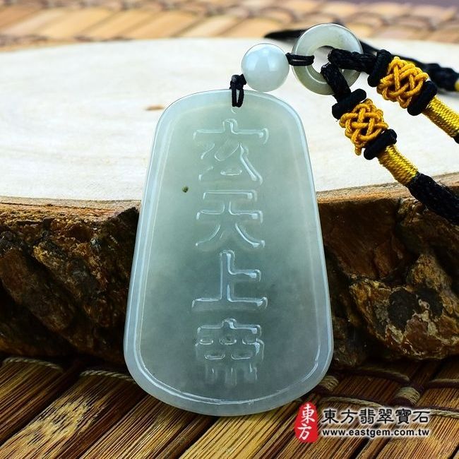 玄天上帝  背後照片 （已出售勿下標，可訂做）翡翠玄天上帝項鍊玉珮（玄天上帝：玄天上帝牌A貨翡翠玄天上帝玉珮、緬甸玉玄天上帝玉墜）。綠色細豆種玄天上帝，ST008。客製化訂做各種翡翠玄天上帝吊墜玉珮項鍊。★附A貨翡翠雙證書 