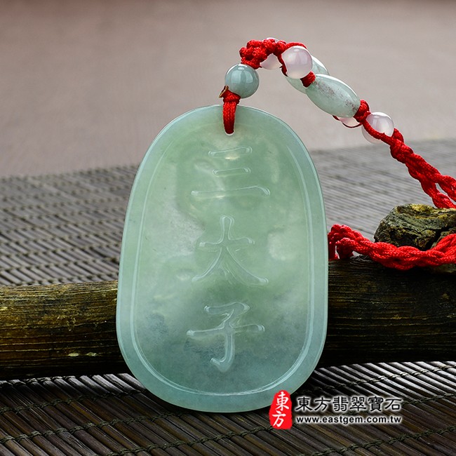 三太子哪吒(中壇元帥)  背面照片 （已出售勿下標，可訂做）翡翠哪吒三太子項鍊玉珮（中壇元帥、哪吒：哪吒三太子牌A貨翡翠三太子玉珮、緬甸玉哪吒三太子玉墜）。油青糯種三太子，TT035。客製化訂做各種翡翠哪吒三太子吊墜玉珮項鍊。★附A貨翡翠雙證書