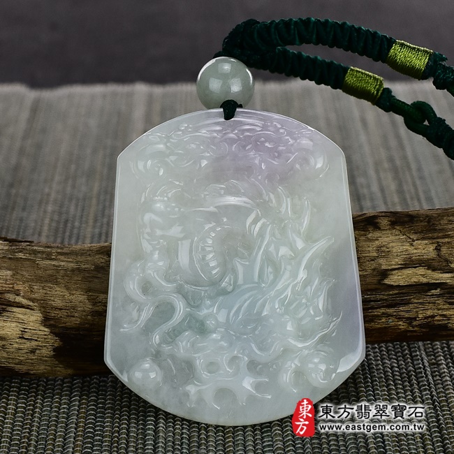龍項鍊玉珮正面照片   （已出售勿下標，可訂做）翡翠龍項鍊玉珮（畫龍點睛、招財富貴龍：龍牌A貨翡翠龍玉珮、緬甸玉龍玉墜、龍十二生肖項鍊）。淺綠色糯種帶紫羅蘭翡翠龍，DR187。客製化訂做各種翡翠龍吊墜玉珮項鍊。★附A貨翡翠雙證書