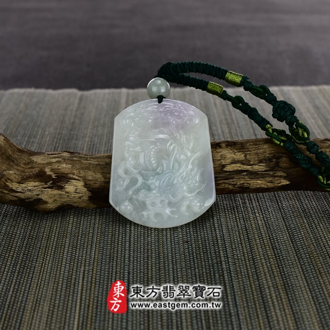 龍項鍊玉珮意境照片   （已出售勿下標，可訂做）翡翠龍項鍊玉珮（畫龍點睛、招財富貴龍：龍牌A貨翡翠龍玉珮、緬甸玉龍玉墜、龍十二生肖項鍊）。淺綠色糯種帶紫羅蘭翡翠龍，DR187。客製化訂做各種翡翠龍吊墜玉珮項鍊。★附A貨翡翠雙證書
