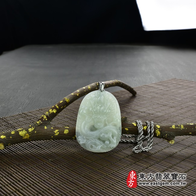 飛龍在天 情境照片 （已出售勿下標，可訂做）翡翠龍項鍊玉珮（飛龍在天：龍牌A貨翡翠龍玉珮、緬甸玉龍玉墜）。糯種龍，DR-146。客製化訂做各種翡翠龍吊墜玉珮項鍊。★附A貨翡翠雙證書  