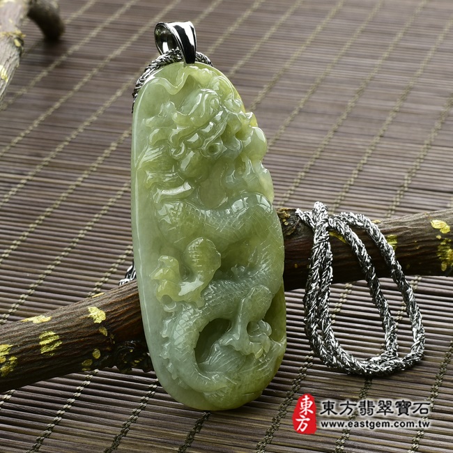 飛龍在天 左側照片 （已出售勿下標，可訂做）翡翠龍項鍊玉珮（飛龍在天：龍牌A貨翡翠龍玉珮、緬甸玉龍玉墜）。糯種帶黃翡龍，DR-171。客製化訂做各種翡翠龍吊墜玉珮項鍊。★附A貨翡翠雙證書