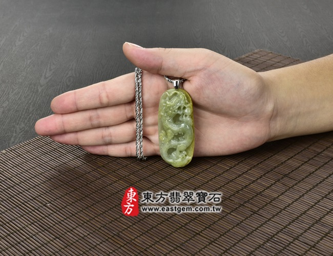 飛龍在天 大小示意照片 （已出售勿下標，可訂做）翡翠龍項鍊玉珮（飛龍在天：龍牌A貨翡翠龍玉珮、緬甸玉龍玉墜）。糯種帶黃翡龍，DR-171。客製化訂做各種翡翠龍吊墜玉珮項鍊。★附A貨翡翠雙證書