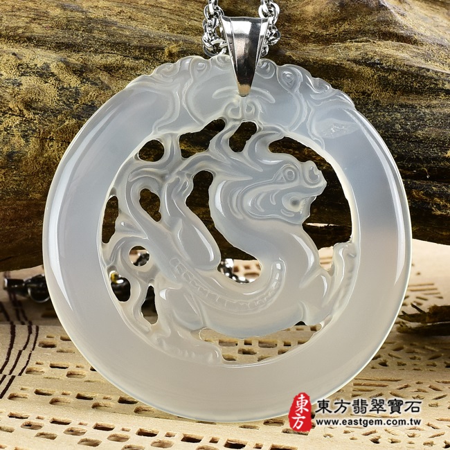 祥龍獻瑞 正面照片 瑪瑙龍項鍊玉珮（祥龍獻瑞：龍牌瑪瑙龍玉珮、玉髓龍玉墜、龍十二生肖項鍊）。乳白色瑪瑙玉髓龍，DR100。客製化訂做各種瑪瑙龍吊墜玉珮項鍊。★附東方翡翠寶石保證卡