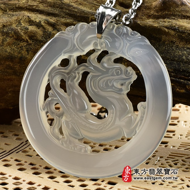 祥龍獻瑞 右側照片 瑪瑙龍項鍊玉珮（祥龍獻瑞：龍牌瑪瑙龍玉珮、玉髓龍玉墜、龍十二生肖項鍊）。乳白色瑪瑙玉髓龍，DR100。客製化訂做各種瑪瑙龍吊墜玉珮項鍊。★附東方翡翠寶石保證卡