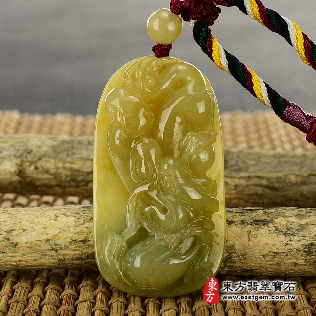 龍項鍊玉珮正面照片   翡翠龍項鍊玉珮（祥龍如意：龍牌A貨翡翠龍玉珮、緬甸玉龍玉墜、龍十二生肖項鍊）。黃翡翠龍，DR200。客製化訂做各種翡翠龍吊墜玉珮項鍊。★附A貨翡翠雙證書.jpg