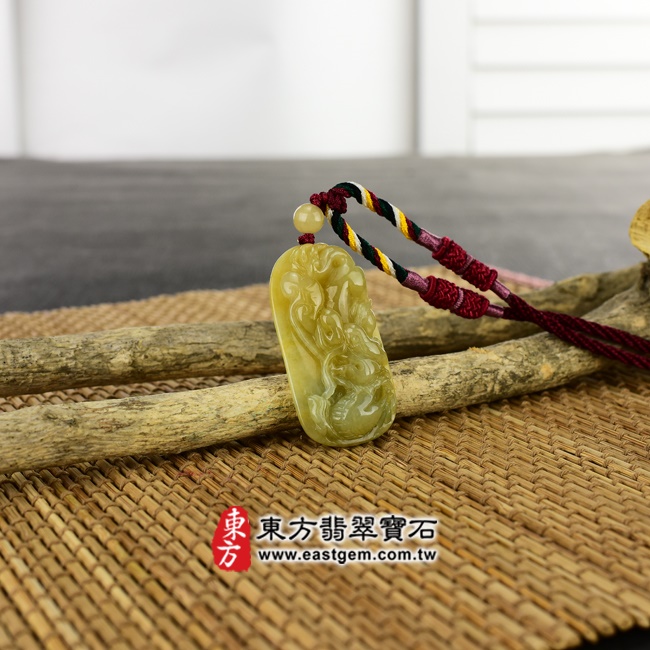 龍項鍊玉珮意境照片   翡翠龍項鍊玉珮（祥龍如意：龍牌A貨翡翠龍玉珮、緬甸玉龍玉墜、龍十二生肖項鍊）。黃翡翠龍，DR200。客製化訂做各種翡翠龍吊墜玉珮項鍊。★附A貨翡翠雙證書.jpg