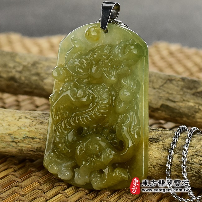龍項鍊玉珮右側照片   翡翠龍項鍊玉珮（祥龍瑞氣：龍牌A貨翡翠龍玉珮、緬甸玉龍玉墜、龍十二生肖項鍊）。黃翡翠龍，DR201。客製化訂做各種翡翠龍吊墜玉珮項鍊。★附A貨翡翠雙證書.jpg