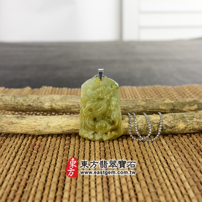 龍項鍊玉珮意境照片   翡翠龍項鍊玉珮（祥龍瑞氣：龍牌A貨翡翠龍玉珮、緬甸玉龍玉墜、龍十二生肖項鍊）。黃翡翠龍，DR201。客製化訂做各種翡翠龍吊墜玉珮項鍊。★附A貨翡翠雙證書.jpg