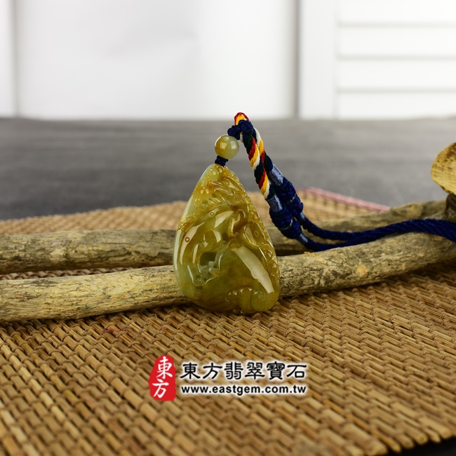 龍項鍊玉珮意境照片   翡翠龍項鍊玉珮（祥龍如意，招財如意龍：龍牌A貨翡翠龍玉珮、緬甸玉龍玉墜、龍十二生肖項鍊）。黃翡翠龍，DR203。客製化訂做各種翡翠龍吊墜玉珮項鍊。★附A貨翡翠雙證書.jpg