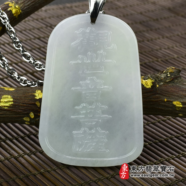 觀音菩薩/持經觀音菩薩 背面照片 （已出售勿下標，可訂做）翡翠觀音菩薩項鍊玉珮（持經觀音菩薩：觀音菩薩牌A貨翡翠觀音菩薩玉珮、緬甸玉觀音菩薩玉墜）。糯種春帶彩觀音菩薩，GY310。客製化訂做各種翡翠持經觀音菩薩吊墜玉珮項鍊。★附A貨翡翠雙證書  
