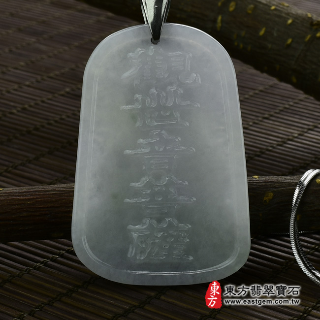觀音菩薩/持經觀音 背面照片 （已出售勿下標，可訂做）翡翠觀音菩薩項鍊玉珮（持經觀音：觀音菩薩牌A貨翡翠觀音菩薩玉珮、緬甸玉觀音菩薩玉墜）。糯種帶春帶彩觀音菩薩，GY313。客製化訂做各種翡翠觀音菩薩吊墜玉珮項鍊。★附A貨翡翠雙證書 