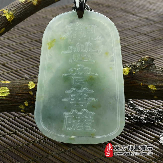 觀音菩薩/持經觀音 背面照片 （已出售勿下標，可訂做）翡翠觀音菩薩項鍊玉珮（持經觀音：觀音菩薩牌A貨翡翠觀音菩薩玉珮、緬甸玉觀音菩薩玉墜）。糯種帶撒金花觀音菩薩，GY315。客製化訂做各種翡翠觀音菩薩吊墜玉珮項鍊。★附A貨翡翠雙證書