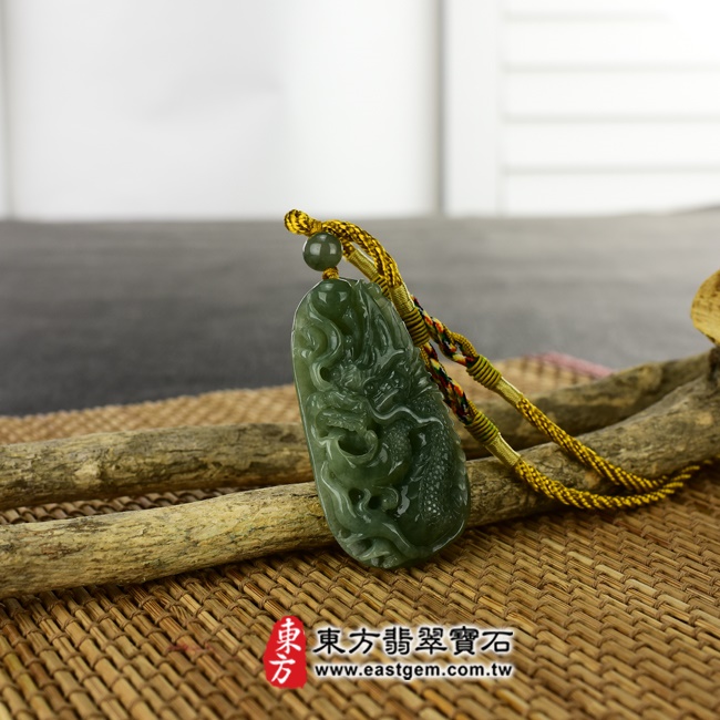 龍項鍊玉珮意境照片   翡翠龍項鍊玉珮（祥龍瑞氣：龍牌A貨翡翠龍玉珮、緬甸玉龍玉墜、龍十二生肖項鍊）。綠色油青龍，DR214。客製化訂做各種翡翠龍吊墜玉珮項鍊。★附A貨翡翠雙證書.jpg