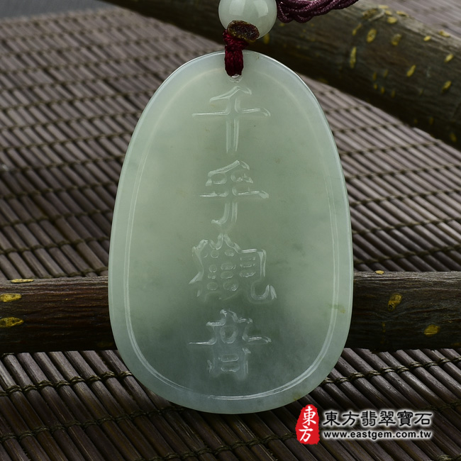 千手觀音 背面照片 （已出售勿下標，可訂做）翡翠千手觀音項鍊玉珮（千手觀音：千手觀音牌A貨翡翠千手觀音玉珮、緬甸玉千手觀音玉墜）。油青糯種千手觀音，LH013。客製化訂做各種翡翠千手觀音吊墜玉珮項鍊。★附A貨翡翠雙證書