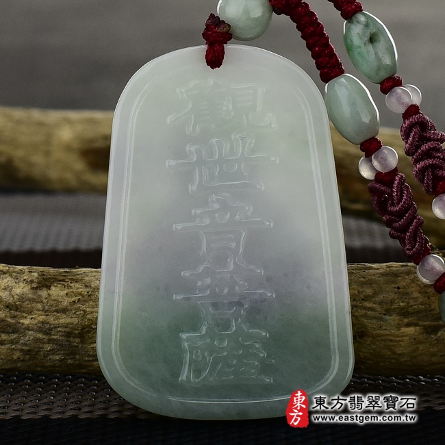 觀音項鍊玉珮背面照片   （已出售勿下標，可訂做）翡翠觀音項鍊玉珮（觀世音菩薩，持經觀音：觀音牌A貨翡翠觀音玉珮、緬甸玉觀音玉墜）。糯種春帶彩觀音，GY389。客製化訂做各種翡翠觀音吊墜玉珮項鍊。★附A貨翡翠雙證書.jpg