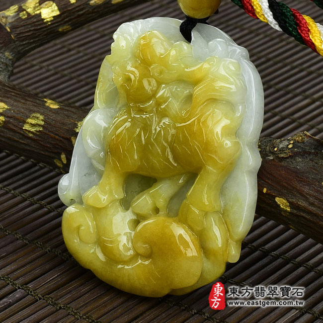 麒麟 右側照片 （已售出勿下標，可訂做）翡翠麒麟項鍊玉珮（麒麟：麒麟牌A貨翡翠麒麟玉珮、緬甸玉麒麟玉墜）。黃翡種麒麟，CL018。客製化訂做各種翡翠麒麟吊墜玉珮項鍊。★附A貨翡翠雙證書