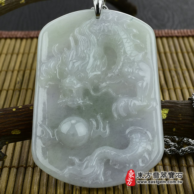 飛騰游龍 正面照片 （已出售勿下標，可訂做）翡翠龍項鍊玉珮（飛騰游龍：龍牌A貨翡翠龍玉珮、緬甸玉龍玉墜、龍十二生肖項鍊）。糯種龍，DR135。客製化訂做各種翡翠龍吊墜玉珮項鍊。★附A貨翡翠雙證書