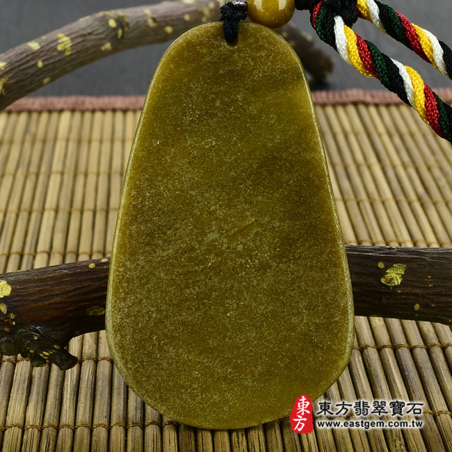 祥龍獻瑞 背面照片 （已出售勿下標，可訂做）翡翠龍項鍊玉珮（祥龍獻瑞：龍牌A貨翡翠龍玉珮、緬甸玉龍玉墜、龍十二生肖項鍊）。油青帶黃翡龍，DR138。客製化訂做各種翡翠龍吊墜玉珮項鍊。★附A貨翡翠雙證書