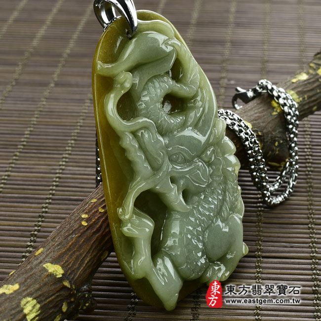 祥龍獻瑞 左側照片 （已出售勿下標，可訂做）翡翠龍項鍊玉珮（祥龍獻瑞：龍牌A貨翡翠龍玉珮、緬甸玉龍玉墜、龍十二生肖項鍊）。油青帶黃翡龍，DR139。客製化訂做各種翡翠龍吊墜玉珮項鍊。★附A貨翡翠雙證書
