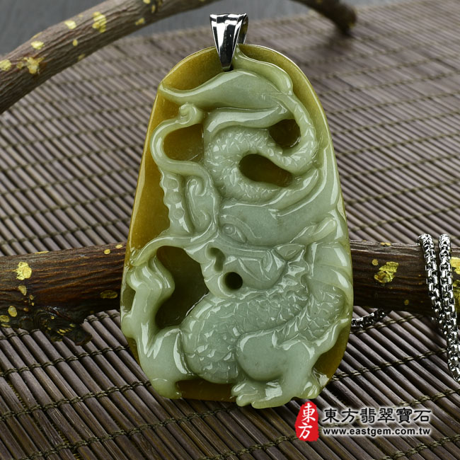 祥龍獻瑞 情境照片 （已出售勿下標，可訂做）翡翠龍項鍊玉珮（祥龍獻瑞：龍牌A貨翡翠龍玉珮、緬甸玉龍玉墜、龍十二生肖項鍊）。油青帶黃翡龍，DR139。客製化訂做各種翡翠龍吊墜玉珮項鍊。★附A貨翡翠雙證書