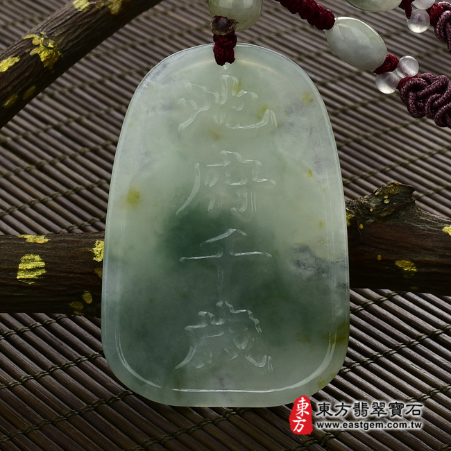 五府千歲項鍊玉珮背面照片   （已出售勿下標，可訂做）翡翠五府千歲項鍊玉珮（池府千歲：五府千歲牌A貨翡翠五府千歲玉珮、緬甸玉五府千歲玉墜）。綠色糯帶飄花撒金花五府千歲，WF007。客製化訂做各種翡翠五府千歲吊墜玉珮項鍊，★附A貨翡翠雙證書.jpg