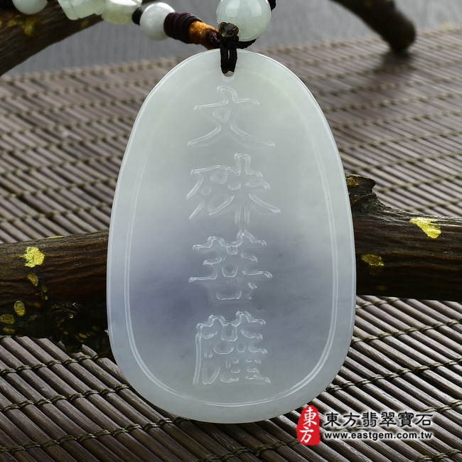 文殊菩薩項鍊玉珮背面照片   （已出售勿下標，可訂做）翡翠文殊菩薩項鍊玉珮（文殊菩薩：文殊菩薩牌A貨翡翠文殊菩薩玉珮、緬甸玉文殊菩薩玉墜）。綠紫色糯種春帶彩文殊菩薩，WS020。客製化訂做各種翡翠文殊菩薩吊墜玉珮項鍊。★附A貨翡翠雙證書